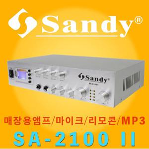 소형,미니앰프/SA-2100(2)/SA2100(2)/SANDY/USB앰프