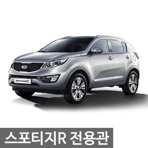 스포티지R 모음전 대쉬보드커버 핸들커버 썬바이저 카매트 트렁크매트 사이드미러
