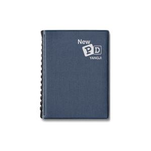 양지 뉴피디 64 90x130mm / 261127 / NEW PD수첩 수첩 노트 / 색상랜덤