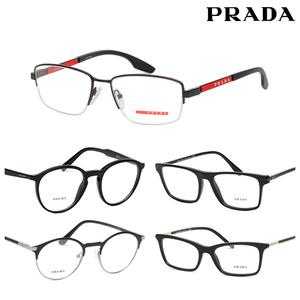 프라다 명품 안경테 투명 뿔테 동글이 사각 실버 블랙 골드 티타늄 아시안핏 메탈테 실테 남녀공용