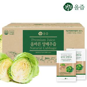 [올즙] 올바른 양배추즙 100포(실속포장)