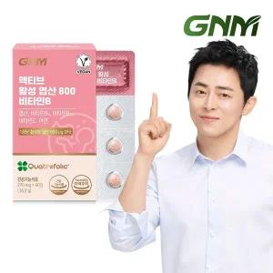 갤러리아 [비건인증/총 2개월분] GNM 액티브 활성 엽산 800 비타민B 1박스 / 비