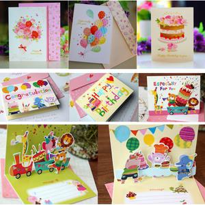 축하카드 생일카드 어린이집 유치원 어린이집 유치원 생일축하 모음-골라사세요!