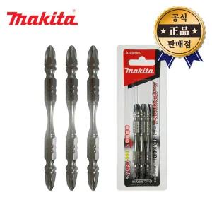 마끼다 토션비트 A-49585 양날비트 3pcs PH2 85mm 십자비트날 드릴비트날