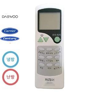 캐리어 에어컨리모컨 냉난방에어컨리모컨 센츄리 대우 OD-501