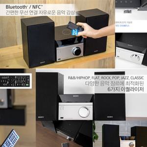소니/필립스 무선블루투스 고출력오디오 CD/USB/FM라디오 카페 미용실 음식점