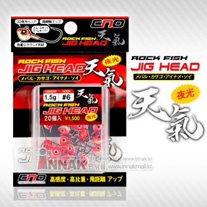 [09피싱]CNO 천기 락피쉬지그헤드(벌크)/바다루어낚시