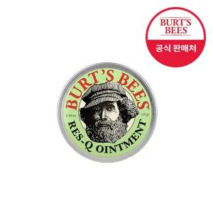 버츠비 레스큐 오인트먼트 15g