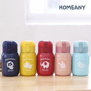 홈애니 원터치 텀블러 어린이 미니 보온병 보냉병