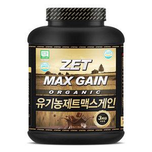 유기농 제트맥스게인 3kg /체중증가/보충제/게이너