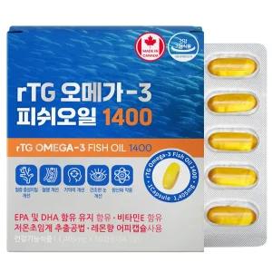 RTG 초임계 알티지 오메가3 1400 60캡슐 2개월 피쉬오일 고함량 EPA DHA 비타민E 함유유지 omega3