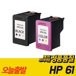 HP 61 재생 잉크 대용량 XL HP Deskjet 1510 HP1050 HP1010 HP2540 HP2050 HP5530 ENVY4500