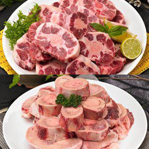 [황금한우] 알꼬리(소꼬리)한마리+사골1kg