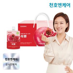 하루활력 석류즙 70ml 30팩 1박스