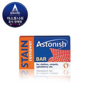 [아스토니쉬] 얼룩 제거 비누 75g
