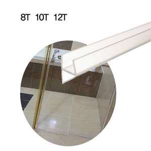 샤워부스 물막이 물받이 샤워부스물막음 프로파일