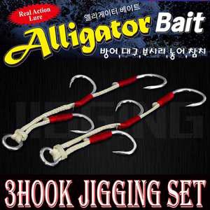 3 훅 지깅바늘 묶움 /지깅낚시/ 대구 부시리 방어 참치