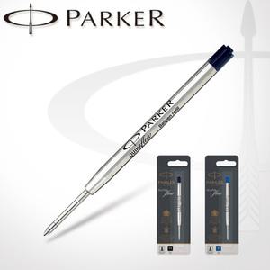 파카 볼펜심/흑색.청색.M심.F심/빠른배송/파카 볼펜심