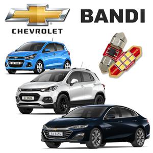 반디LED (말리부/임팔라/스파크/트랙스/올란도/크루즈/캡티바/마티즈/아베오) 전용 차량용LED실내등