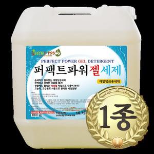 에코앤유 식기 담금 초음파 세제 세척 기 액 활성제