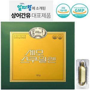 세모스쿠알렌 5g x 36캡슐 1곽 항산화도움