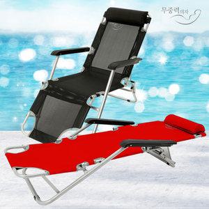 META3 특대형침대의자 접이식의자 캠핑의자 안락의자 리클라이너 릴렉스체어 야외의자 벤치 1인의자