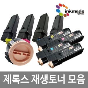 제록스 재생토너 P205B C1110 C1190FS C2120 CP305d CM305df P255DW