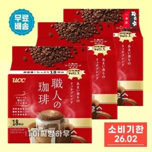 UCC 드립커피 리치 블렌드 18p x3개 장인의커피 드립백 커피 핸드드립 일본커피 커피티백 26.02