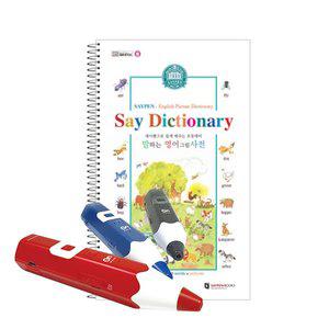 [세이펜]태극온펜64G+세이맵+말하는 영어 사전/어린이사전