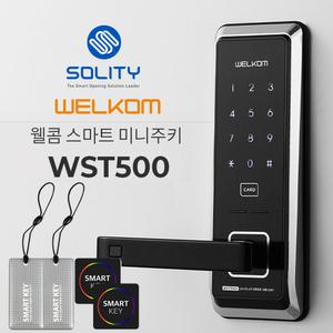 솔리티 [웰콤] WST500 무타공도어락 / 최신형 손잡이 일체형 현관문도어락 디지털번호키 전자키 미니주키