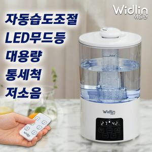 위들린 거실 국민 가습기 스팀 가성비 습도조절 겨울 인테리어