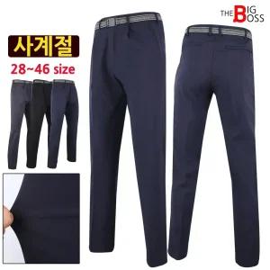 봄여름가을겨울_WD무지바지 남성 사계절 등산 등산복 작업복 기본 고급 원턱바지