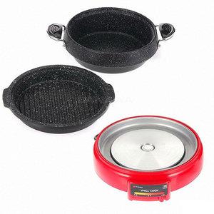 웰쿡 국산 분리형 전기 쿠커 TC-8000G 주물 그릴 냄비 1.2L