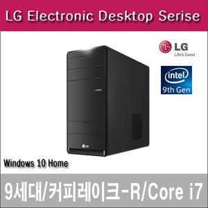 DK 9세대 LG데스크탑 B80FV-AR54I7S1+WIN10+키보드+마우스