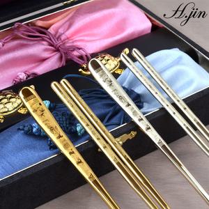 어버이날선물/부부해로 진공 티타늄수저세트/부부수저 남녀구분 부모님 백년해로 숟가락