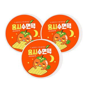 [라벨영] 바르고자면 화장빨 UP!/촉촉 수딩젤/대용량수분크림/영양 슬리핑팩/쇼킹홍시수면팩 3개