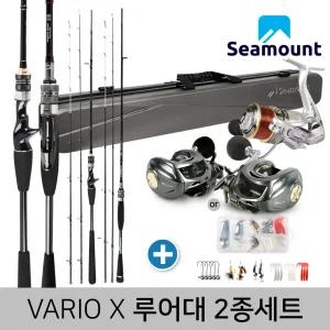 시마운트 바리오x 2탑 루어낚시대 2종세트/2in1 선상 낚시대 올카본