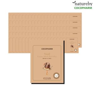 네이처바이 달팽이 에센스 마스크팩 플러스 100매