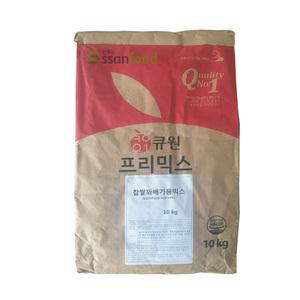 큐원 찹쌀 꽈배기믹스 10kg