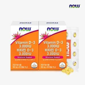 [나우푸드코리아] 나우푸드 비타민D3 3000IU 90캡슐 2박스 6개월분