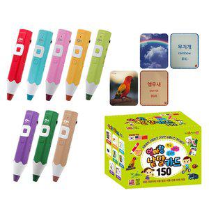 [세이펜]레인온펜32G+엄마랑 낱말카드150 / 한글카드,중국카드