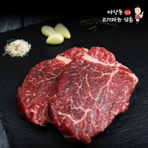 마장동고기파는삼촌 1++한우 구이용 안심 300g 투뿔 소고기