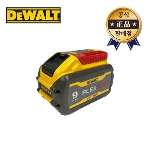 디월트 리튬이온배터리 DCB609 18V-9.0Ah 54V-3.0Ah 공구배터리