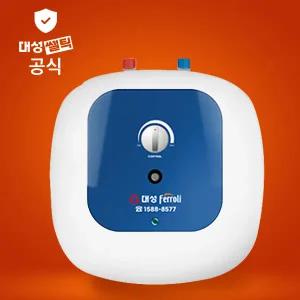 대성쎌틱 전기온수기 15 리터 L SG-15(U) 상향식 바닥설치형 법랑 저장식 온수기