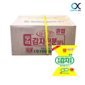 아주존 혼합감자전분 500gx20개(1박스)