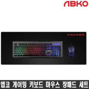 앱코 KM700 게이밍 키보드 마우스 장패드 세트