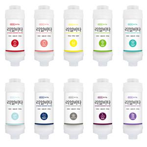 리얼비타 비타민샤워필터 녹물염소제거 샤워기 16종