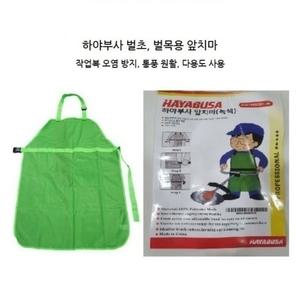 앞치마 예초기 엔진톱 작업시 오염 파편 방지 벌초기 체인톱 기계톱