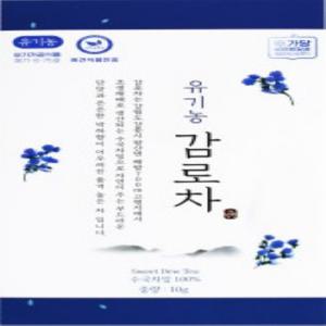 감로700 유기농 감로차 10g 수국차 이슬차 선물세트