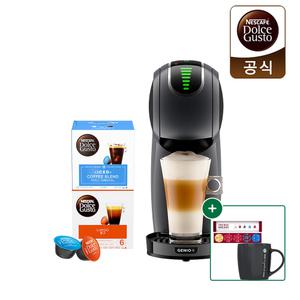 [굿즈] 돌체구스토 캡슐 커피머신 지니오S 터치 그레이 번들패키지 (캡슐2)